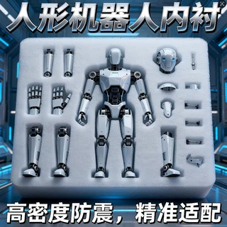 机器人专用珍珠棉内衬epe定位异形内衬珍珠棉内托托盘包装材料