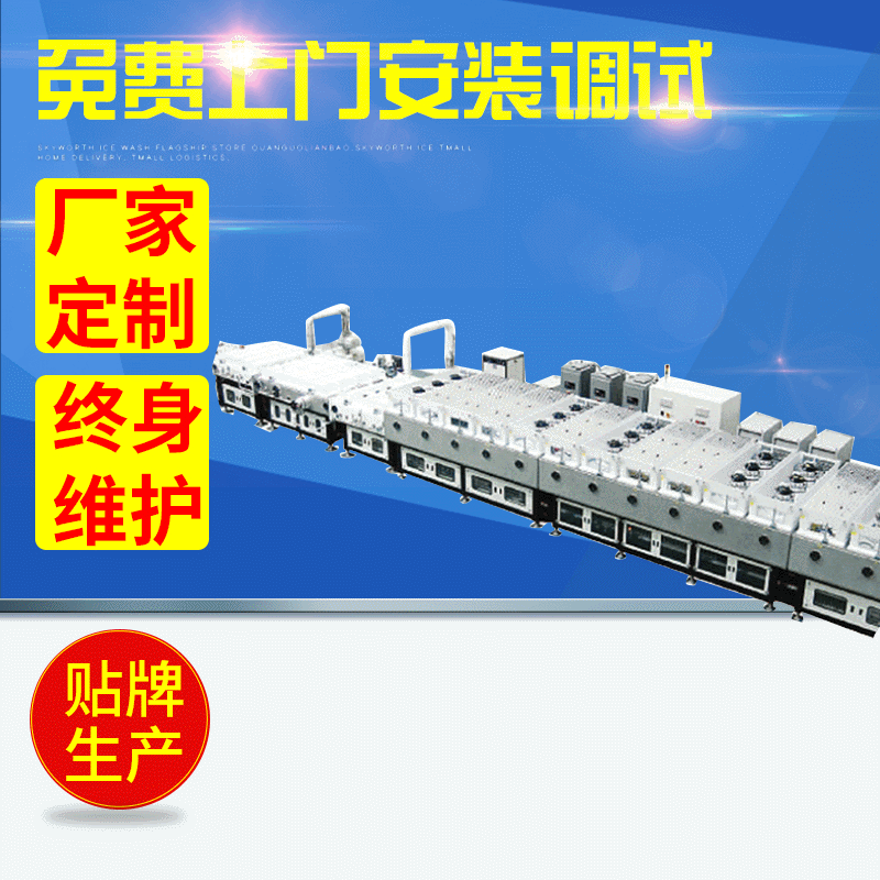 【非标制作】连续式磁控溅射镀膜生产线