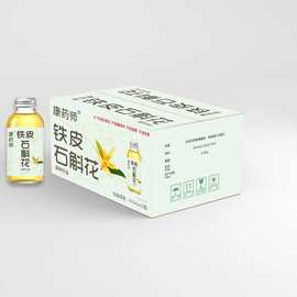 康药师铁皮石斛花植物饮品贴代牌工生产厂家价格图片规格