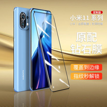适用于小米11果冻钢化膜曲面膜高清屏小米MIX4抗蓝光抗防指纹贴膜
