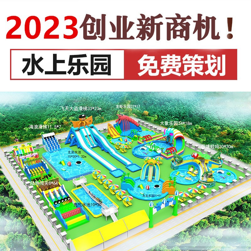 Inflatable swimming pool