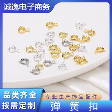 �羳����6mm7mm9mm���ɿ������β���β�B�ӿ�diy�ֹ��Ʒ���