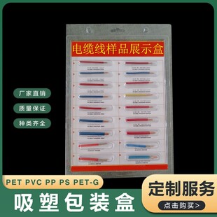 ��|늾���Ʒ��PET�������ܺ�PVC�ռ{͸����������ۯB͸���ռ{