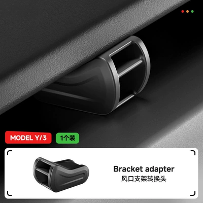 Suitable for Model Y/3 Other Car Modifications - 21-24-model-y-3-silicone-conversion-clip-applicable-to-99-of-air-outlet-clips-on-the-market