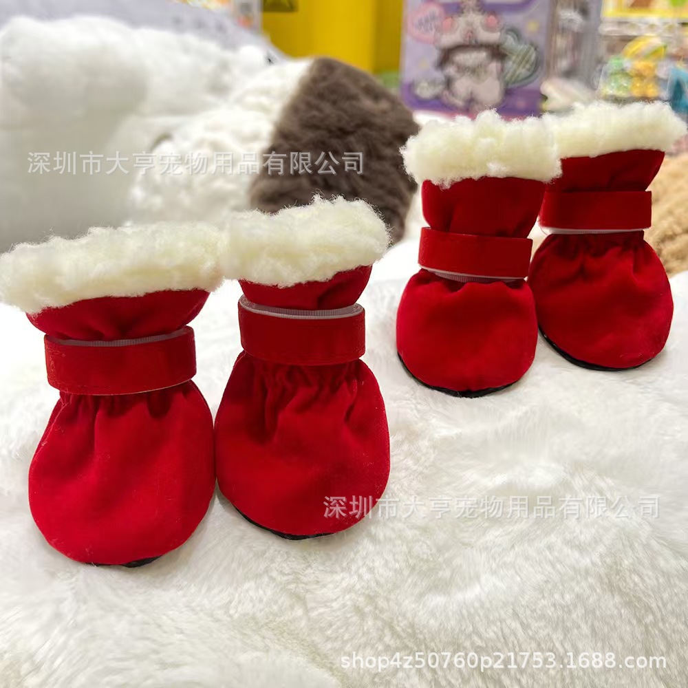 면화 레드