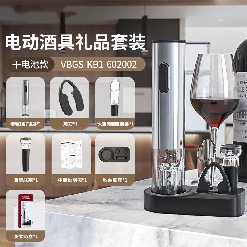 Abrebotellas de vino tinto eléctrico recargable para uso doméstico multifunción juego de abridor automático al por mayor image 18