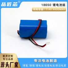 �S��ֱ�N18650�����Ӱ�7.4V ������������L�����Ͳ�ɳ���늳�