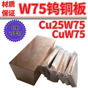 ����w75�u�~�� �����c ��Ӳ�� �ߌ�� ���� ��늻����g�u�~�Ͻ��