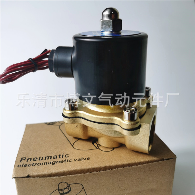 2W250-25二通管道电磁阀 常闭式1寸疏水阀DN25