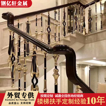 定制弧形高档楼梯扶手 别墅酒店工程立柱 轻奢铝合金精雕单支立柱