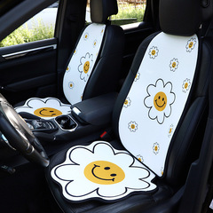 Car Seat Cushion Summer Ice Silk Sunflower Car Seat Cooling Cushion Small Fresh Anti-Slip Breathable Cushion Car Supplies