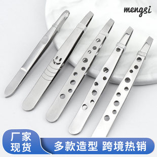 Beauty Makeup Toolslashed Stainless Steel Eyebrow Clamping Eyebrows Founded Women's Beauty Tools Pulling Mao Capture