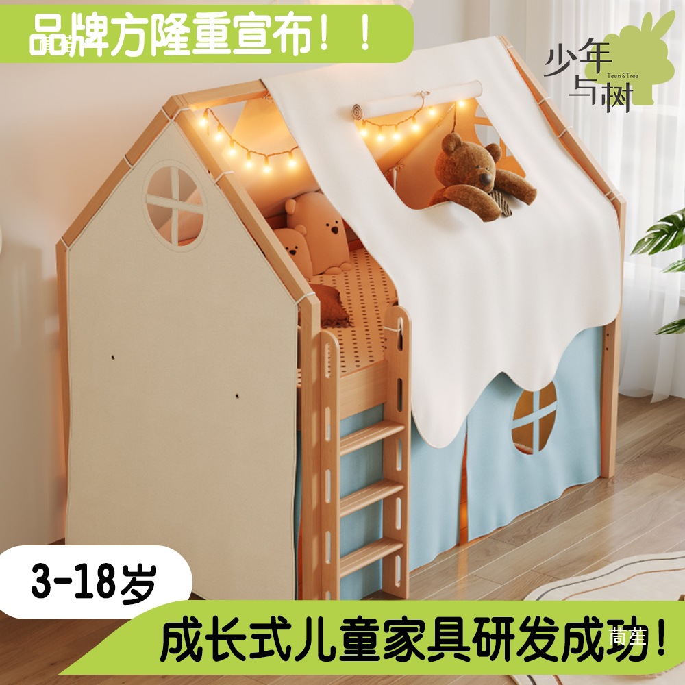 Teenager and Tree All Solid Wood Beech Kidsren's Half-Height Bed Boy and Girl Tree House Bed Flying House Castle Slide Bed