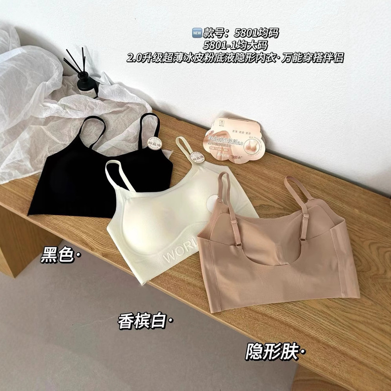 Meiyuexin 5801 夏シームレス超薄型アイススキンリキッドファンデーション目に見えない固定カップ胸を包む U 字型美しいバック下着|undefined