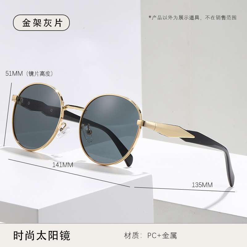 gafas de sol, gafas de sol