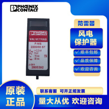 �����˹��ӿ������2805392 F-MS 2200/30 ST ��� �� ���� ���