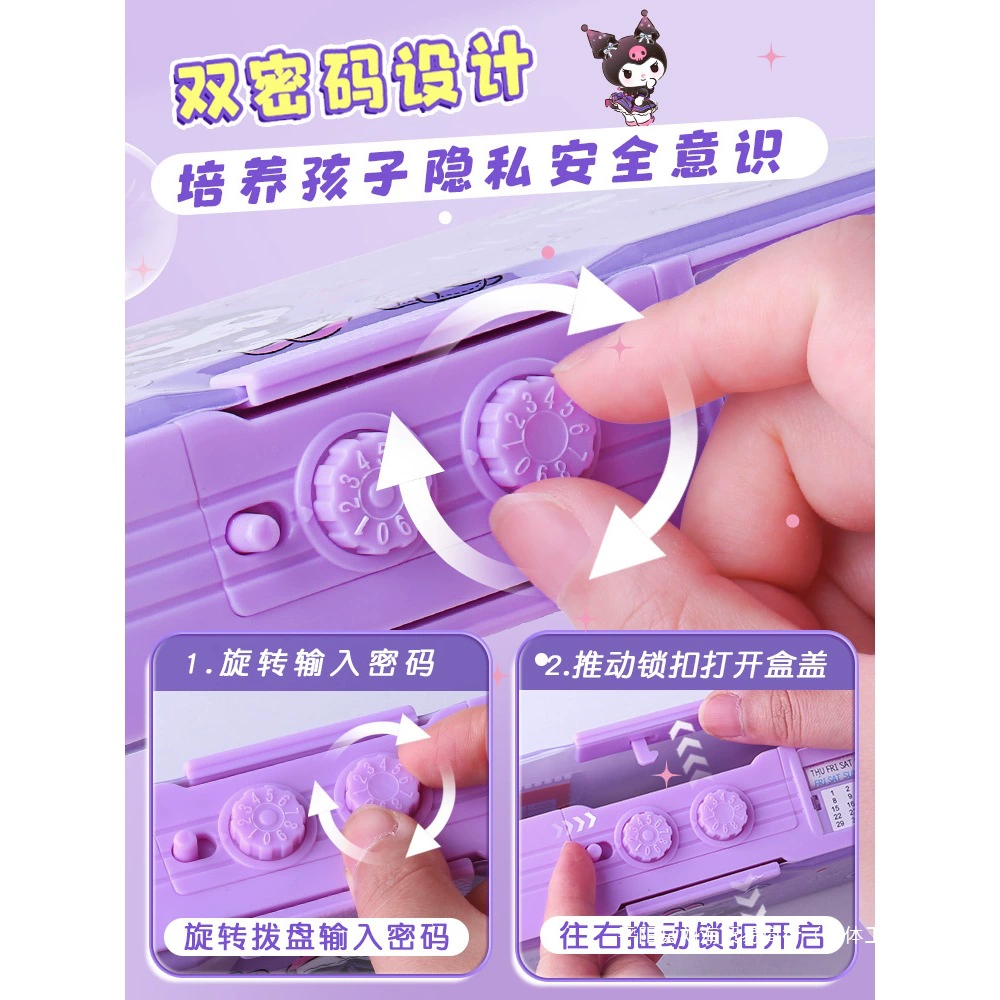 Пенал Sanrio, универсальный высокого качества, многостилевой (Kuromi, Melody) с кодовым замком
