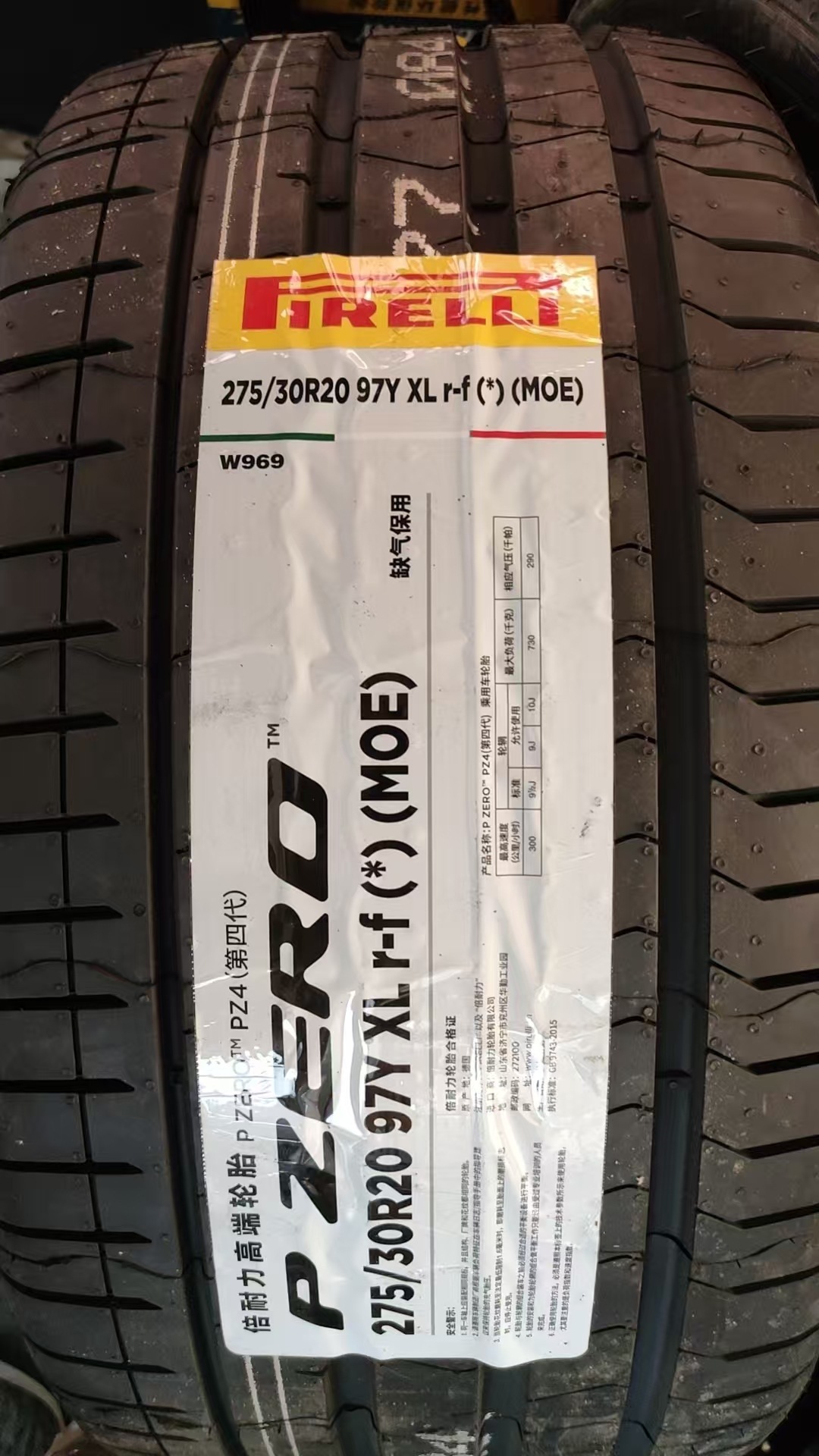 Pirelli 325/35-22 PZERO PZ4 110Y Summer Tire for Sedans, Standard Car Tires