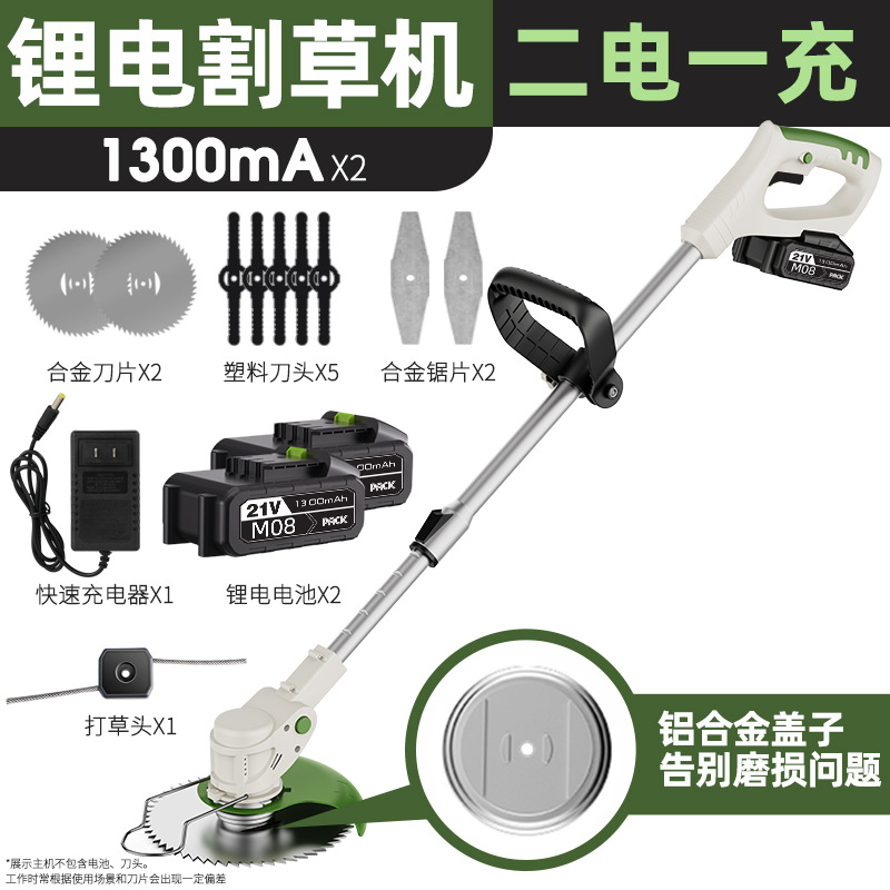 Cortacésped eléctrico de litio, pequeño, recargable, para césped doméstico, cortacésped de mano, venta directa de fábrica.