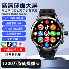 全新圆形表插卡智能手表高清大屏触摸屏高级心率血氧监控检测NFC