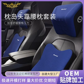 记忆枕;U型枕;靠垫/抱枕