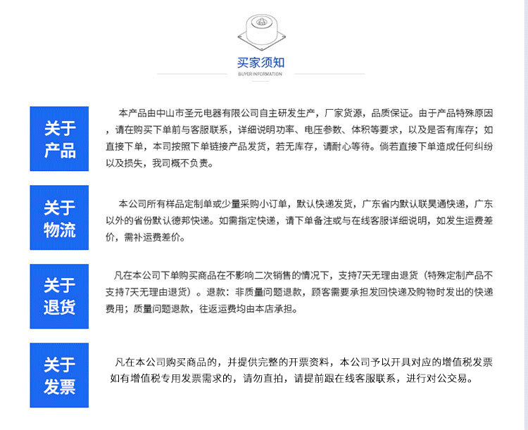 调光玻璃铁壳 拷贝