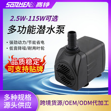 25W多功能鱼缸潜水泵小型鱼缸水泵带12灯假山喷泉抽水泵微型水泵