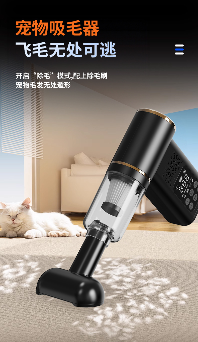 Portable Air Pump to Measure Tire Pressure, Wireless Car Vacuum Cleaner, Handheld Mini Household Vacuum Cleaner, Keyboard with Large Suction Power