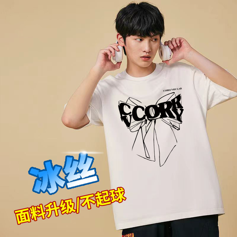 T-shirt de mangas cortas para hombres 2026 nuevo estilo de verano pareja chaqueta de hielo fresco estilo de puerto relajado transpirable T corta cómoda