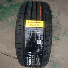 ȫ����Ʒ������݆̥225/40R19  255/35R19