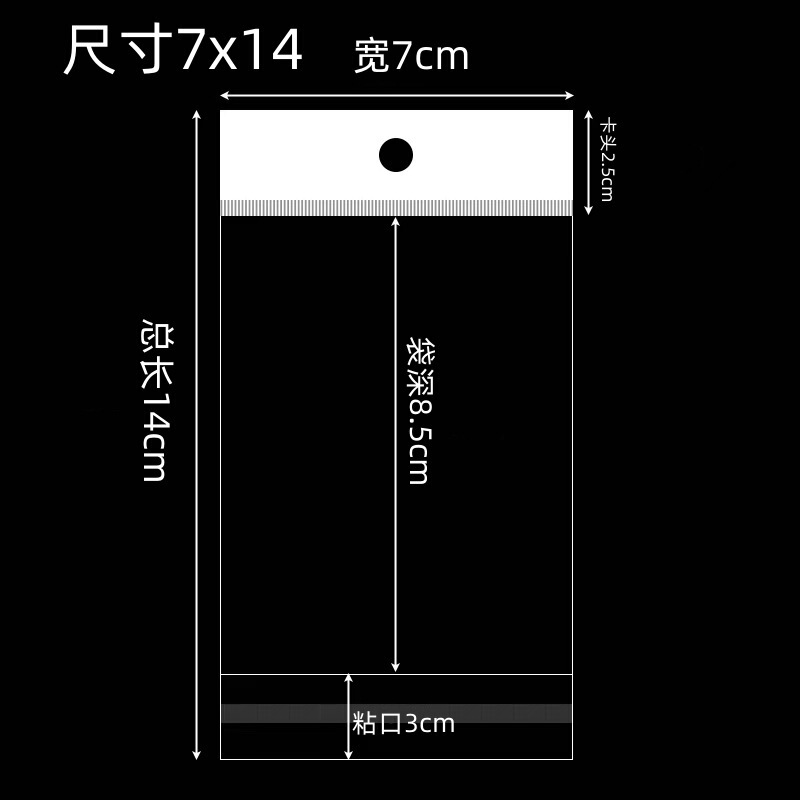 スポットoppカードヘッドバッグopp粘着バッグ白カードヘッドバッグ吊り穴バッグ透明カードヘッドバッグ吊り穴バッグoppバッグ|undefined