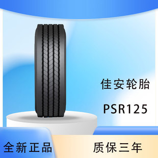 Jiananka Passenger Car Wire Tire 315/80R22.5-20Psr125 Pattern Full Wheel Tire