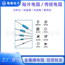 ����Ĥ���MF1/4W 1M 0.1% 0.5% 1% �F���~�� ����ɢ�b �������