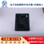 定制电子实体abs开模