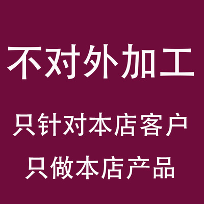 激光打标服务本产品为服务 一经购买概不退换 不对外加工