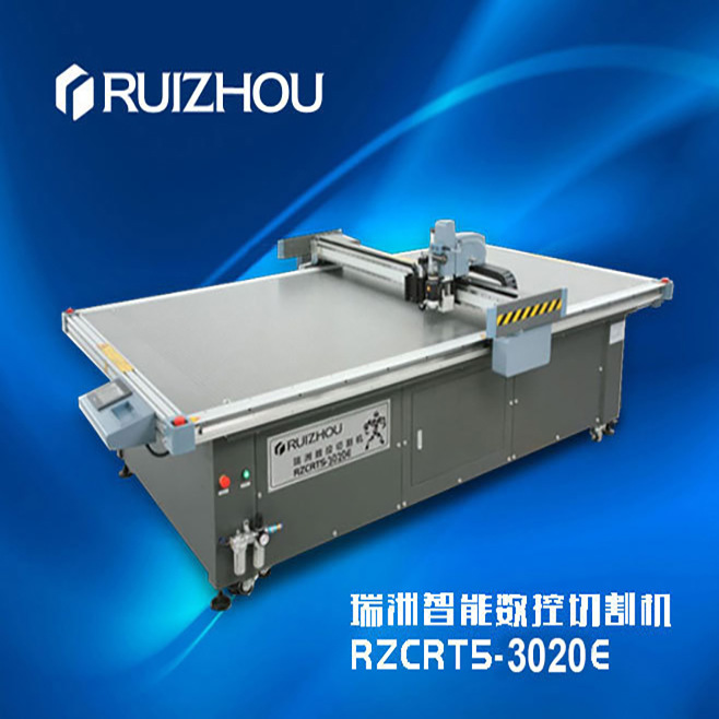 瑞洲震动刀布料皮革切割自动送料 沙发布料全自动切割机厂家直销
