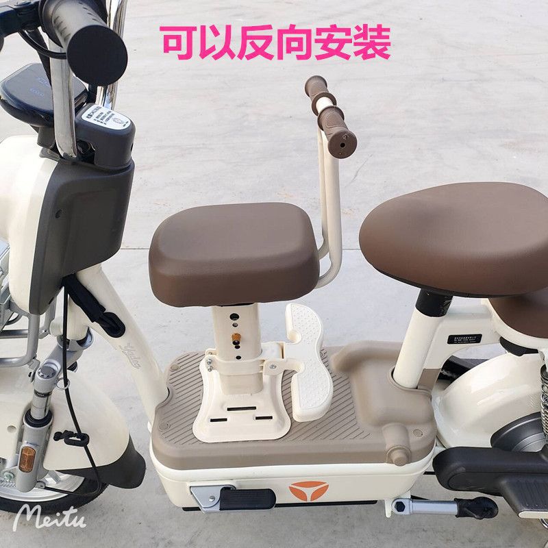 Electric Vehicle Front-Mounted Child Seat, Electric Motorcycle Child Seat, Baby Seat, Electric Scooter Front Seat, Pedal Seat Manufacturer