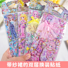 3D�鼆ȹ�p�����wŮ���Q�b�N��Ů������������ֹ���ߴ����N��