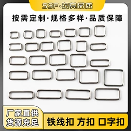 服饰箱包五金;钥匙扣及钥匙扣配件;衣钩/挂钩