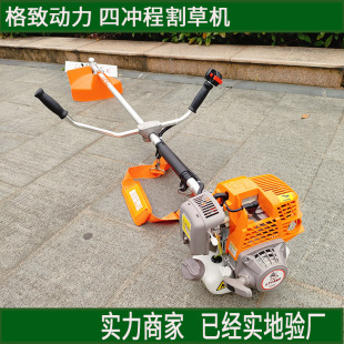 Gezhi Power 139F Four-Stroke Side-Mounted Lawn Mower Pure Gasoline Backpack Brush Cutter Grass Trimmer Weeder