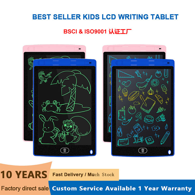 厂家4.4 8.5 10 12 液晶手写板儿童画板写字板lcd writing tablet