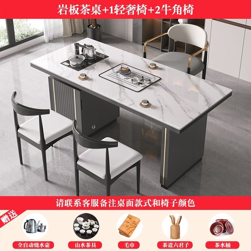 岩板茶桌椅组合现代简约轻奢带储物柜家用办公小户型功夫茶台茶几|undefined