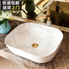 陶瓷纹理台上盆洗手盆家用方形欧式艺术盆浴室化妆室洗脸盆北欧小