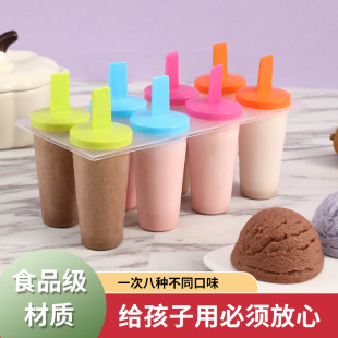 Summer children's handmade ice cream mold cartoon popsicle mold fruit umbrella DIY ice cream mold