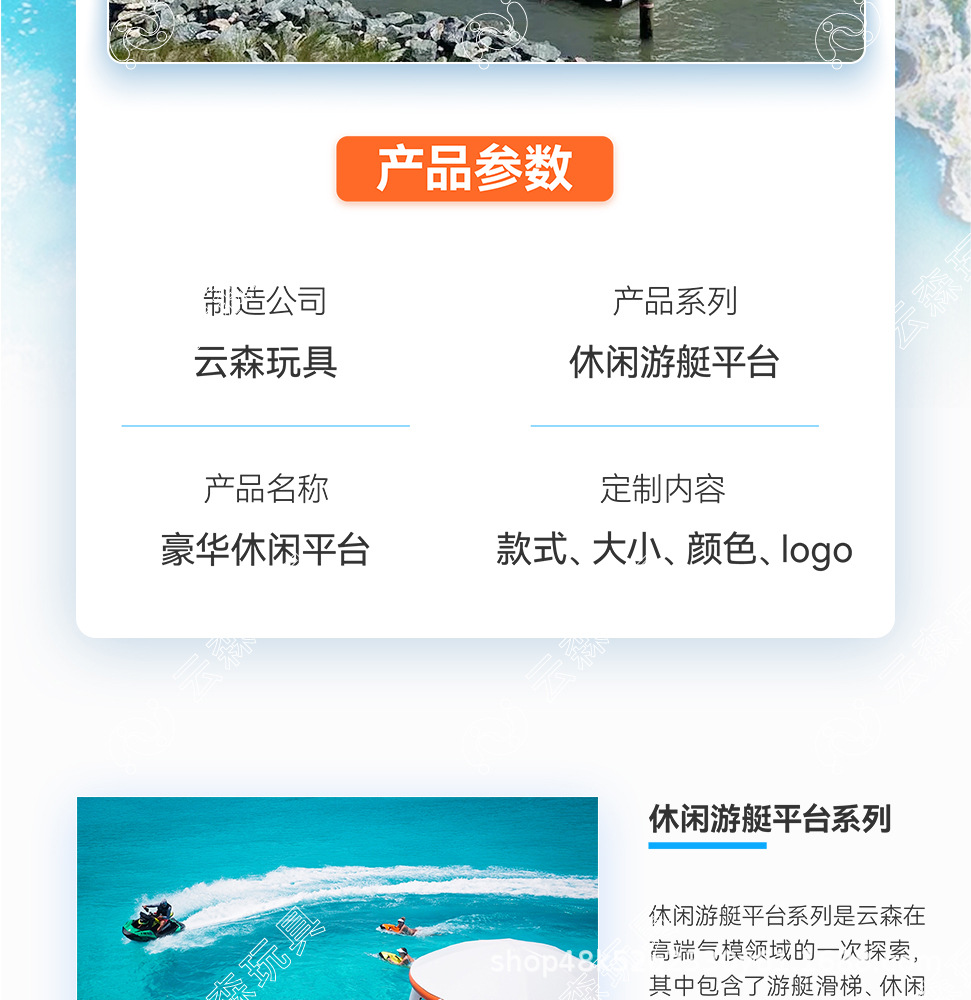 详情图