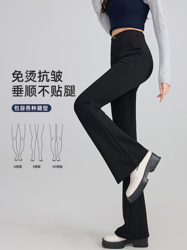 西装微喇裤女2025新款秋季高腰弹力垂感小个子冬季加绒黑色喇叭裤|undefined