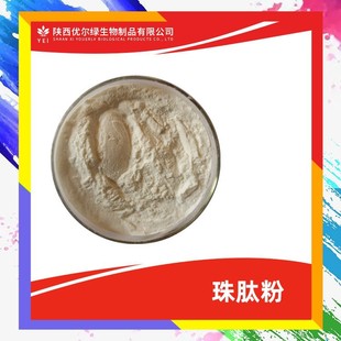 ���ķ�99% ʳƷ�� �����iѪ������ȡ�� С���ӵ;���  �����G