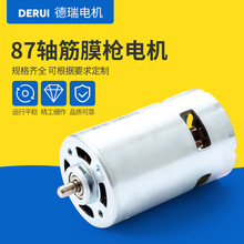 87�S��Ĥ��늙C��Ħ��늙C��Ť���o��늄����늄�С�R�_�p��늙C