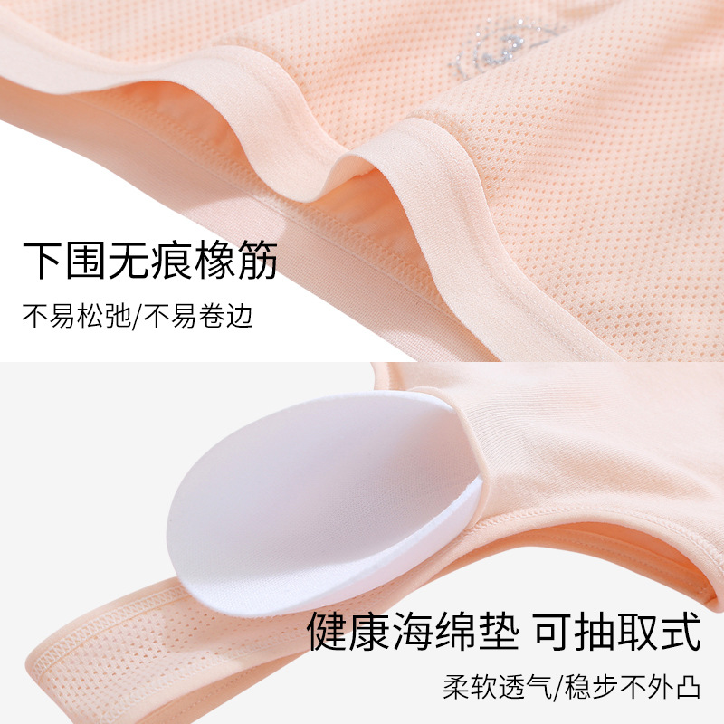 Selección estricta de algodón puro belleza espalda ropa interior de niña período de desarrollo chaleco pequeño ropa interior femenina estudiante de secundaria entrega de una pieza