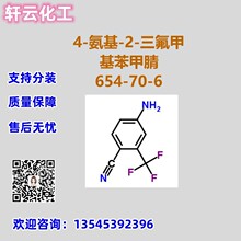 4--2-׻ CAS 654-70-6 Ʒ|F؛ MƷɷb